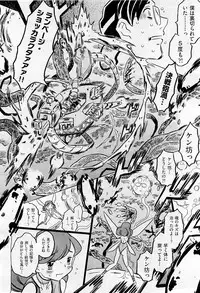 COMIC AUN 2009-05 Vol. 155