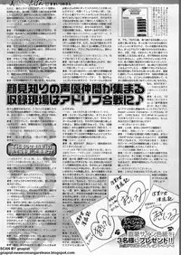 BugBug 2009-12 Vol. 184