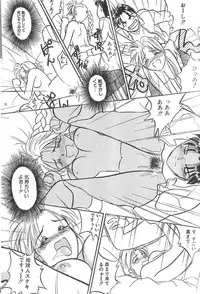 Men's Dolphin Vol 12 2000-08-01