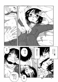 [Kobayashi Oukei] Yasagure Lovers