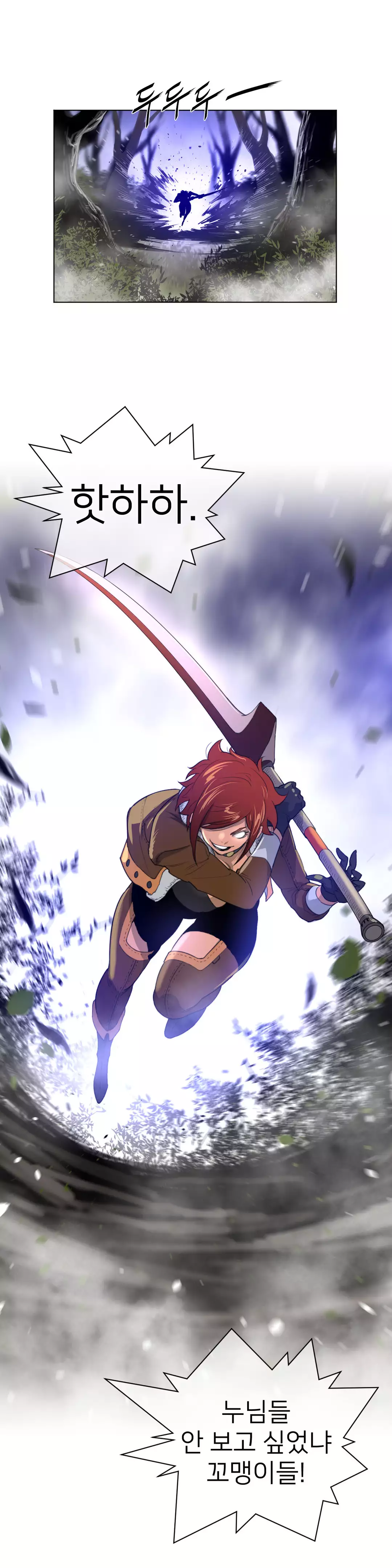 Perfect Half Ch.1-44