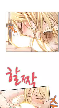 [Gyuo] Kill the Dead Bastard Ch.0-18 (English) (Ongoing)