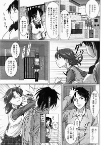 COMIC Momohime 2007-10