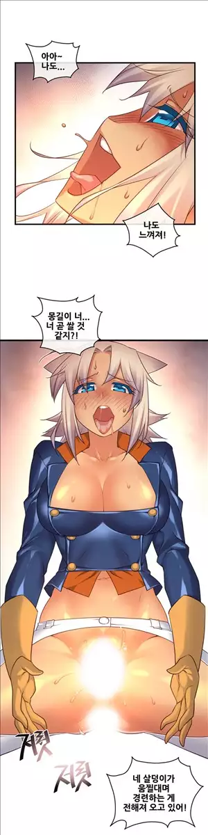 Master in My Dreams Ch.90-115