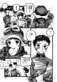 Comic LO 2005-09 Vol. 19