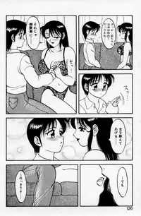 [Ogami Wolf] Super Family Complex 2