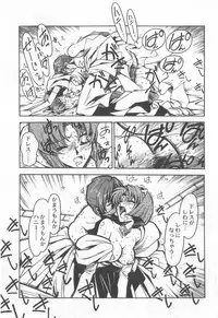 [Ogata Satomi] Kyouakuteki Shidou Selection