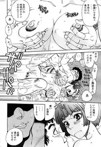 Action Pizazz Special 2007-04