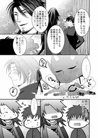 [Nengaranenjuu] Kyousuke-kun wa an Lucky 2 [Digital]