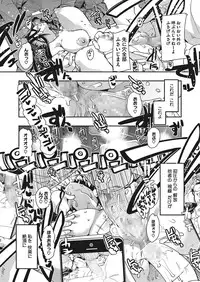 COMIC Megastore Alpha 2017-01 [Digital]