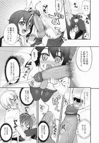 COMIC MEGAMILK 2012-08 Vol.26