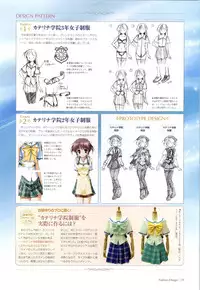 Yoake Mae Yori Ruri Iro Na ( Crescent Love ) Perfect Visual Book