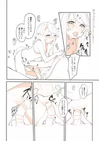 [Ohisashiburi] Purukura