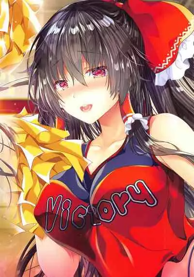 Boku to Reimu-san wa Tomodachi Ijou Koibito Miman