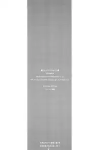 [Jack to Nicholson (Nori Pacino)] Imouto Drop! (Suzumiya Haruhi no Yuuutsu)