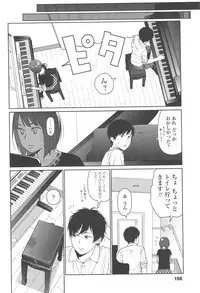 [Higashiyama Show] Nymphodelic