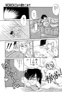 [Ramiya Ryou] MISTY TWILIGHT