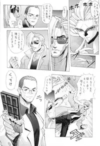 (C57) [Nakayoshi Mogudan (Mogudan)] Chou Undoukai Chou Akari House (Battle Athletes Daiundoukai)