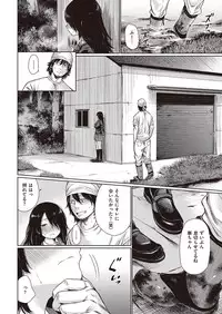 COMIC Kairakuten 2016-08 [Digital]