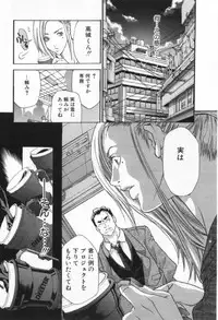 [Miyazaki Maya] Silent Hunter