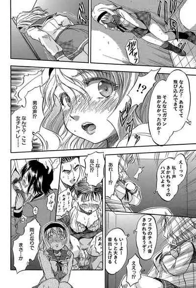 Through a little hole in the girl