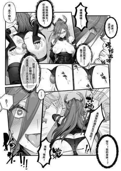 [LSC5] 个人系列——仇白本