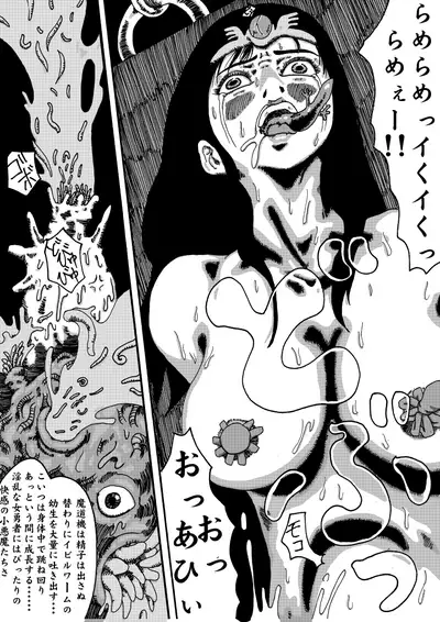 madouki dragon quest ibunroku