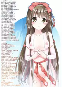 (C86) [E61 Geinou Pro (Various)] PEROM@S CG 5th (THE IDOLM@STER CINDERELLA GIRLS)