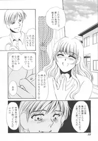 [Umino Yayoi] Ijou seiyoku Mesuinu toshite