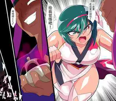 Taimadouteishi Midori Ero 05