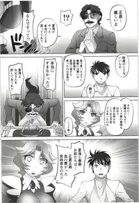 [Raymon] Anekko Harem