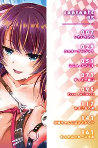 [Taishinkokuoh Anton] Anata o Yogarasete Ageru [Chinese]