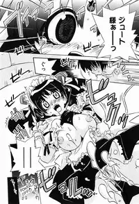 COMIC XO 2008-01 Vol. 20