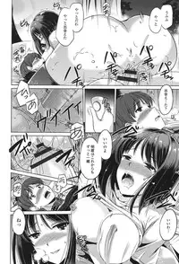 [Taishinkokuoh Anton] Anata o Yogarasete Ageru