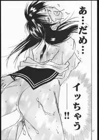 (C60) [RACK&PINION (Iogi Juichi)] BATTLE ROYALE 2001 (Battle Royale)