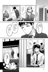 COMIC Anthurium 025 2015-05