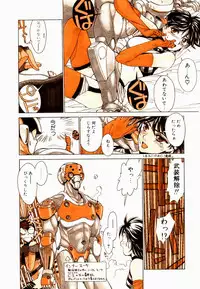 [Tetsuyarou Shinkaida] Encyclopedia of Tetsuyarou Shinkaida Vol.1