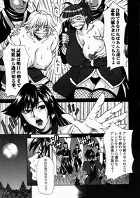 [Kitakata Kuniaki] Nyonin - Aruki Miko Hanagumi