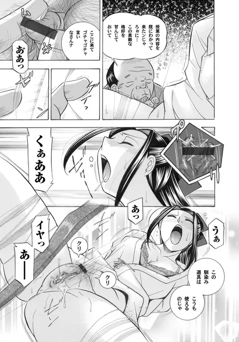 COMIC Magnum Vol.28
