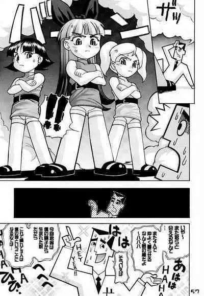 Utonium Hakase no Happy Day