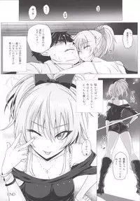 (C89) [N.S Craft (Simon)] Mika to P (THE IDOLM@STER CINDERELLA GIRLS)