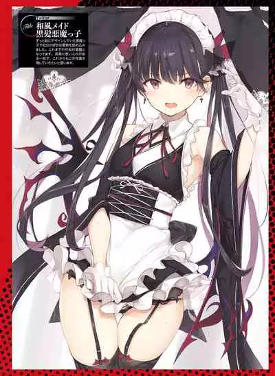 Dengeki Moeoh 2022-04 [Digital]