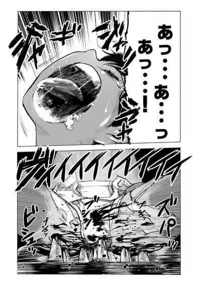 Gakuen Taimashi Riina