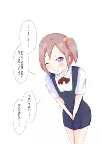 [Media ZOMEX (Laut 2-sei)] Kogane Tsuushin - Golden Shower Network