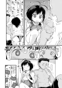 COMIC Kairakuten 2017-10 [Digital]