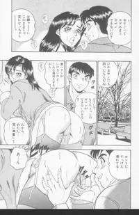 [Tsukushino Makoto] OL Injuu Yuugi | Office Lady Lewd beast play