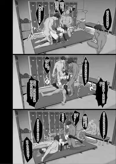 Donna Onegai demo Kiite Kureru Doukyusei to Tsukiattara Noumiso Hakai Sareta Ohanashi