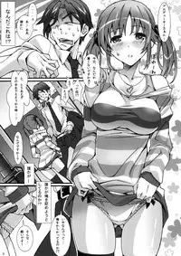 [pinvise (Suzutsuki Kurara)] Atsuatsu Milk Pai (THE IDOLM@STER CINDERELLA GIRLS)