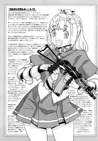 [A-10] Load of Trash Kanzenban Ch. 1-13 [Chinese] [沒有漢化]