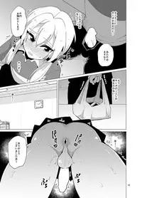 [DryR (Urakuso)] Sekkyakuchuu demo Shasei ga Tomaranai Conveni Beit Josou Gal [Digital]